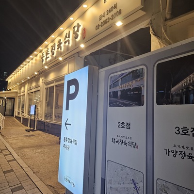 store_image_2