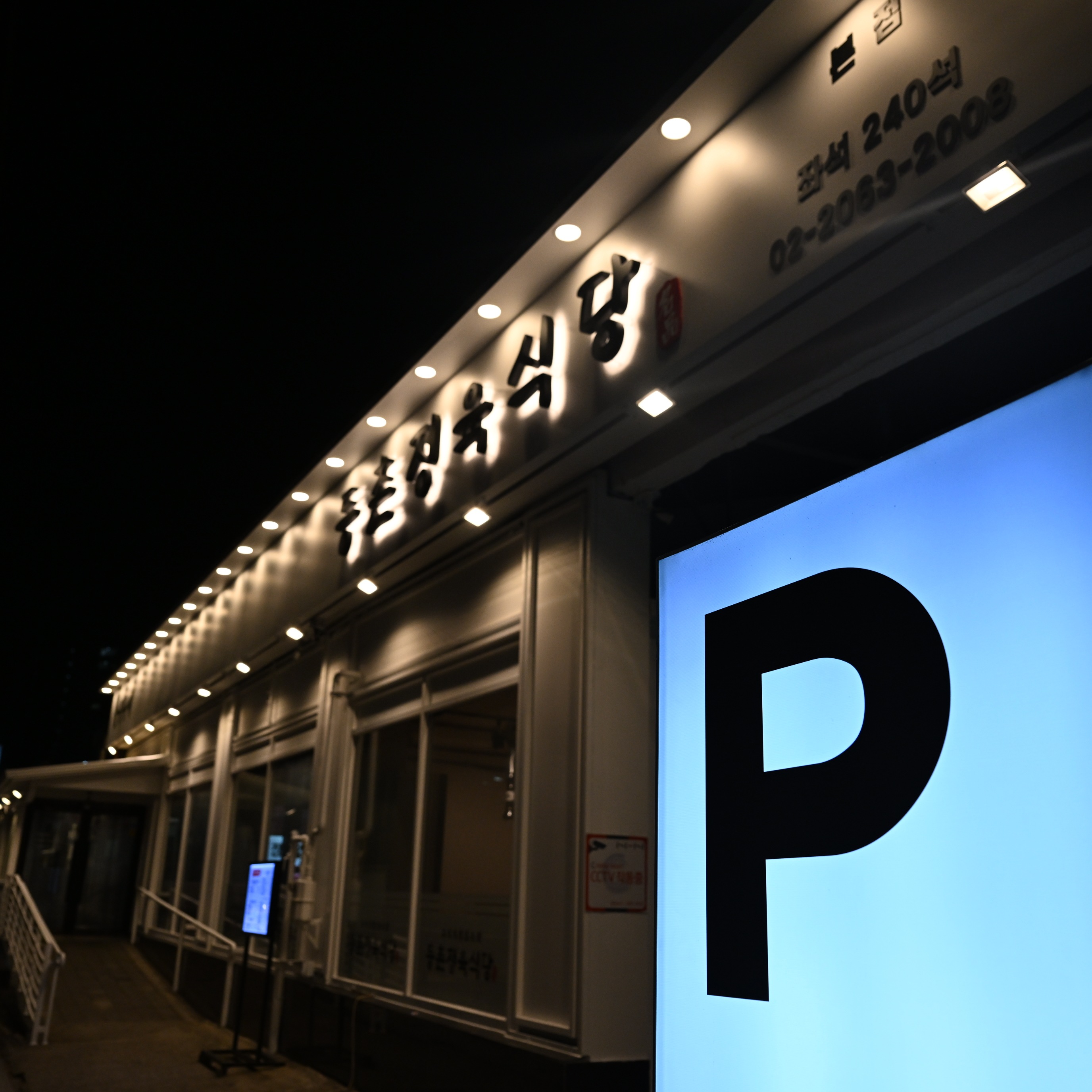 store_image_6
