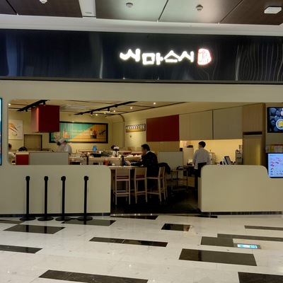 store_image_4