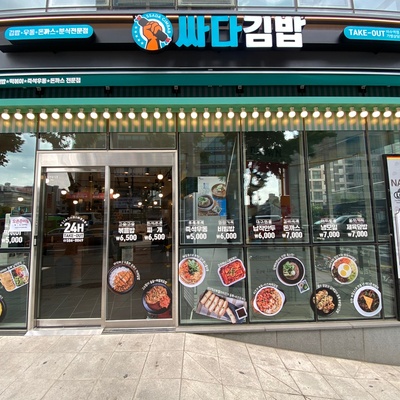 store_image_1