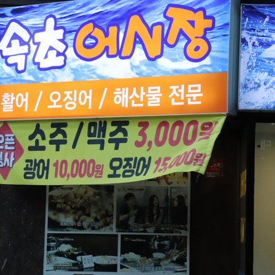 store_image_2
