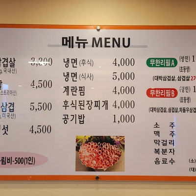store_image_5
