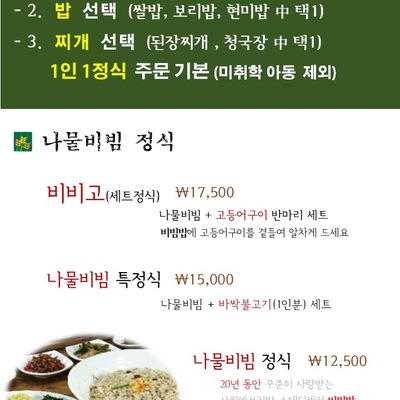 store_image_2