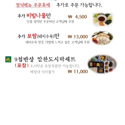 store_image_6