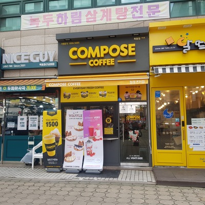 store_image_2