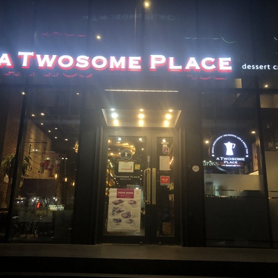 A Twosome Place - Yangjae Station_image