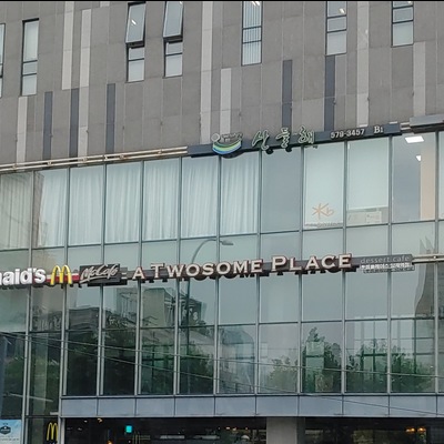 store_image_2
