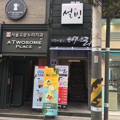 store_image_3