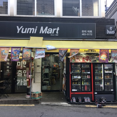 Yumi Mart_image