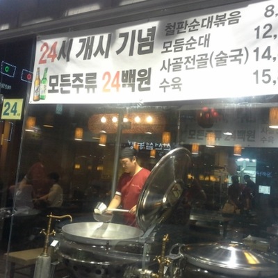 store_image_3