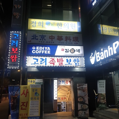 store_image_4