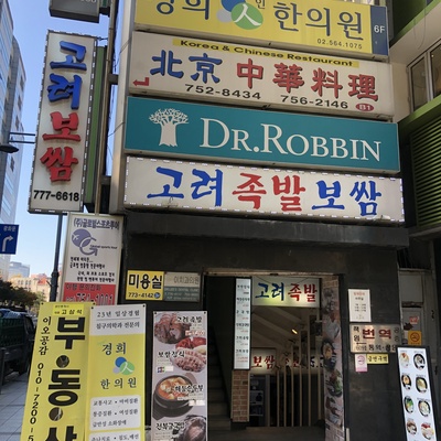 store_image_1