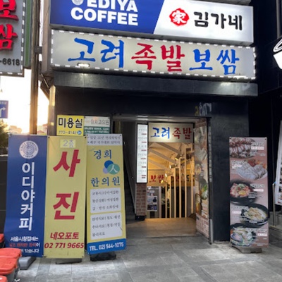 store_image_5
