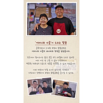 store_image_2
