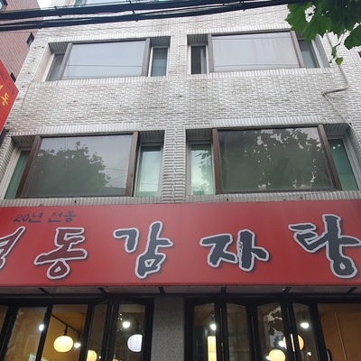 store_image_2