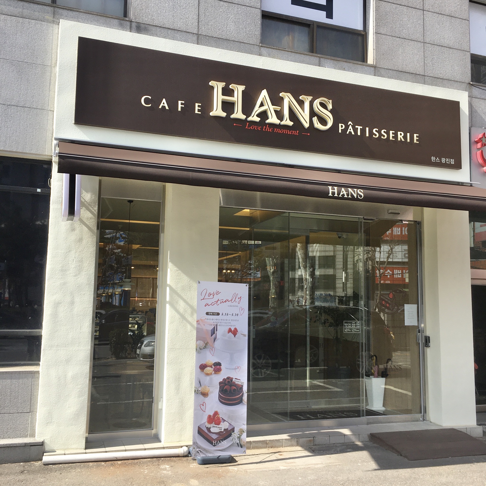 store_image_4