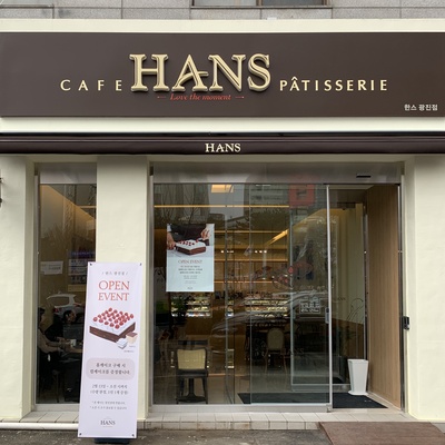 Hans - Gwangjin_image
