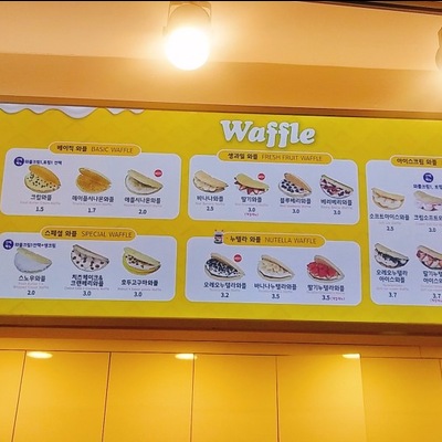 store_image_7