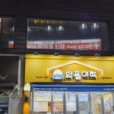 store_image_10
