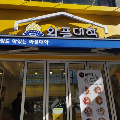 store_image_2