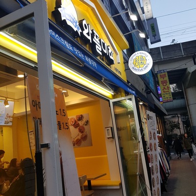 store_image_3