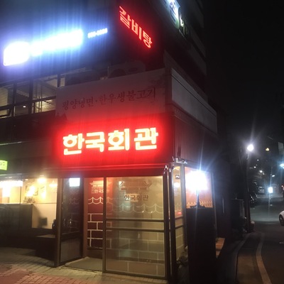 store_image_2