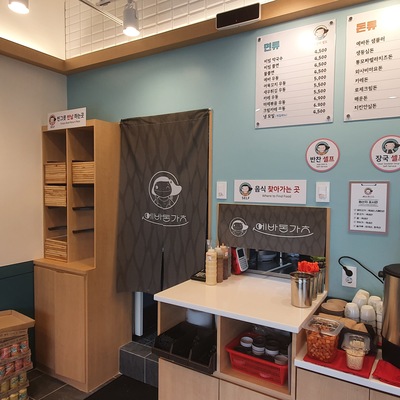 store_image_2