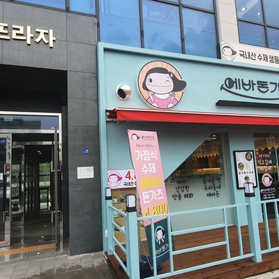 store_image_5
