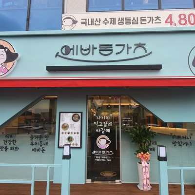 store_image_4