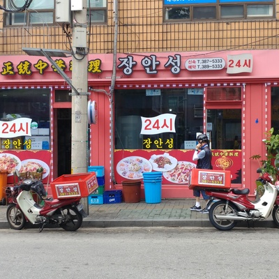 store_image_7