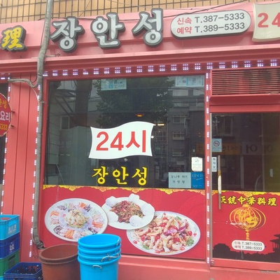 store_image_2