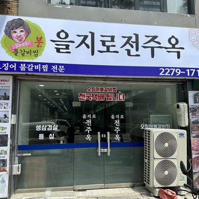 store_image_1