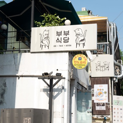 store_image_6