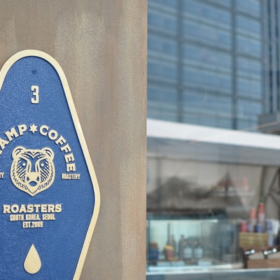 Champ Coffee - 3rd Workshop_image
