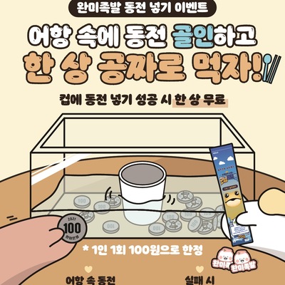 store_image_8