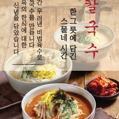 store_image_10