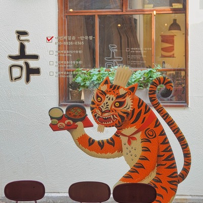 store_image_9