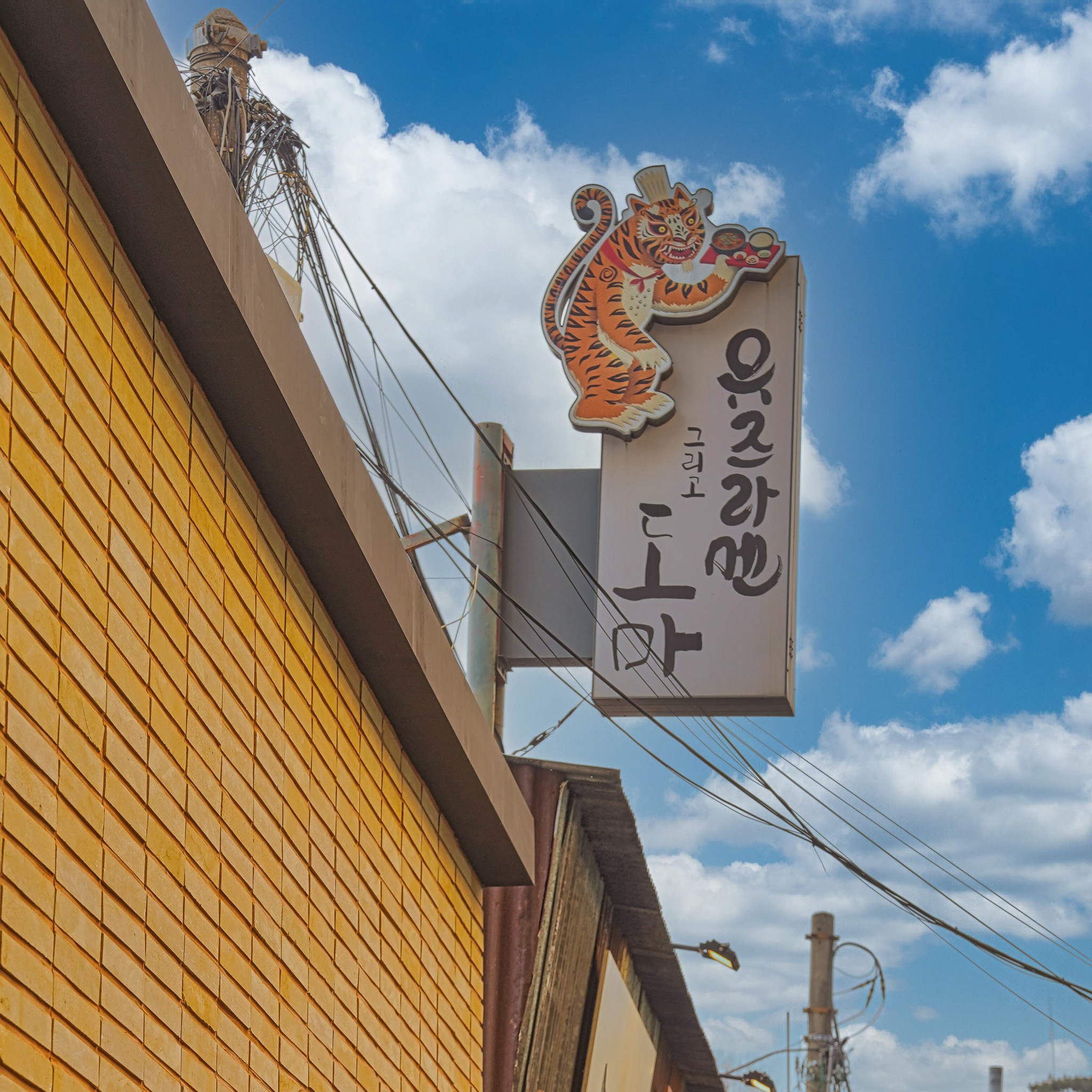 store_image_7