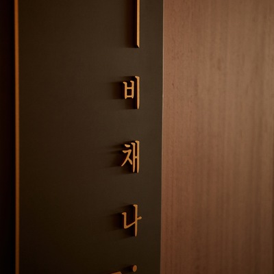 store_image_2