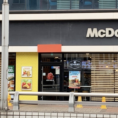 McDonald's - Hankuk University of Foreign Studies_image