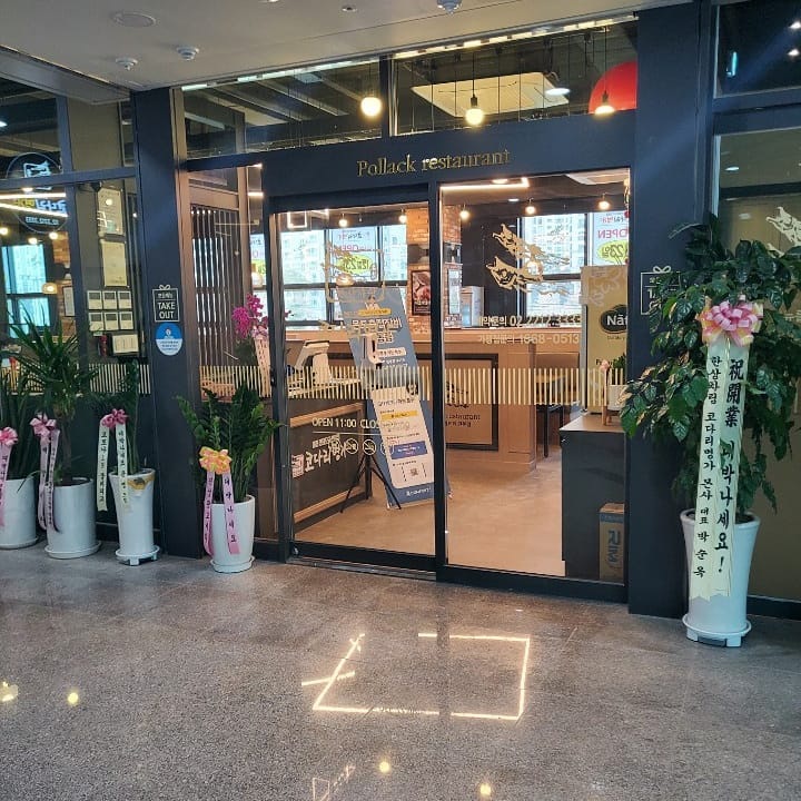 store_image_2