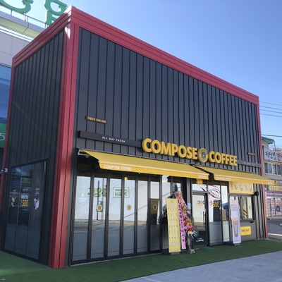 store_image_2