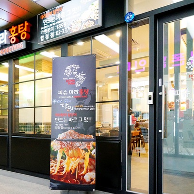 store_image_9