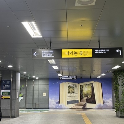 store_image_7