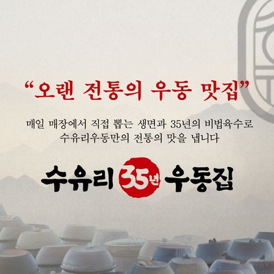 store_image_6