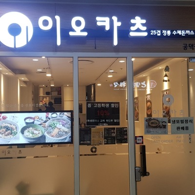 store_image_7