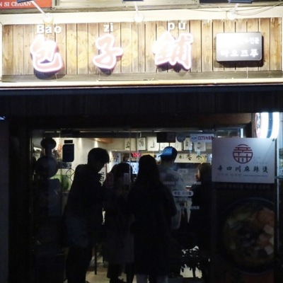 store_image_2