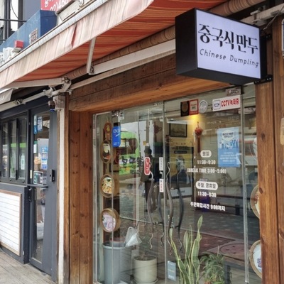 store_image_3
