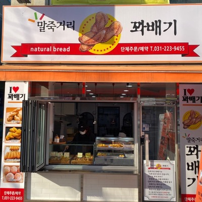 store_image_2