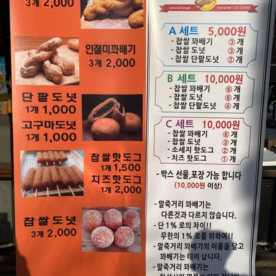 store_image_4